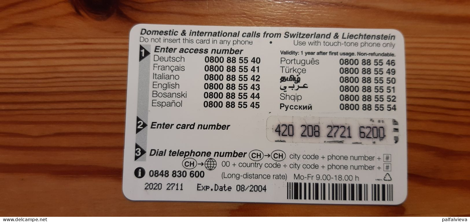 Prepaid Phonecard Liechtenstein - Liechtenstein