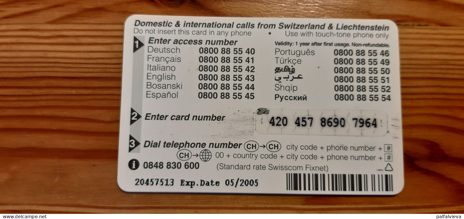 Prepaid Phonecard Liechtenstein - Liechtenstein