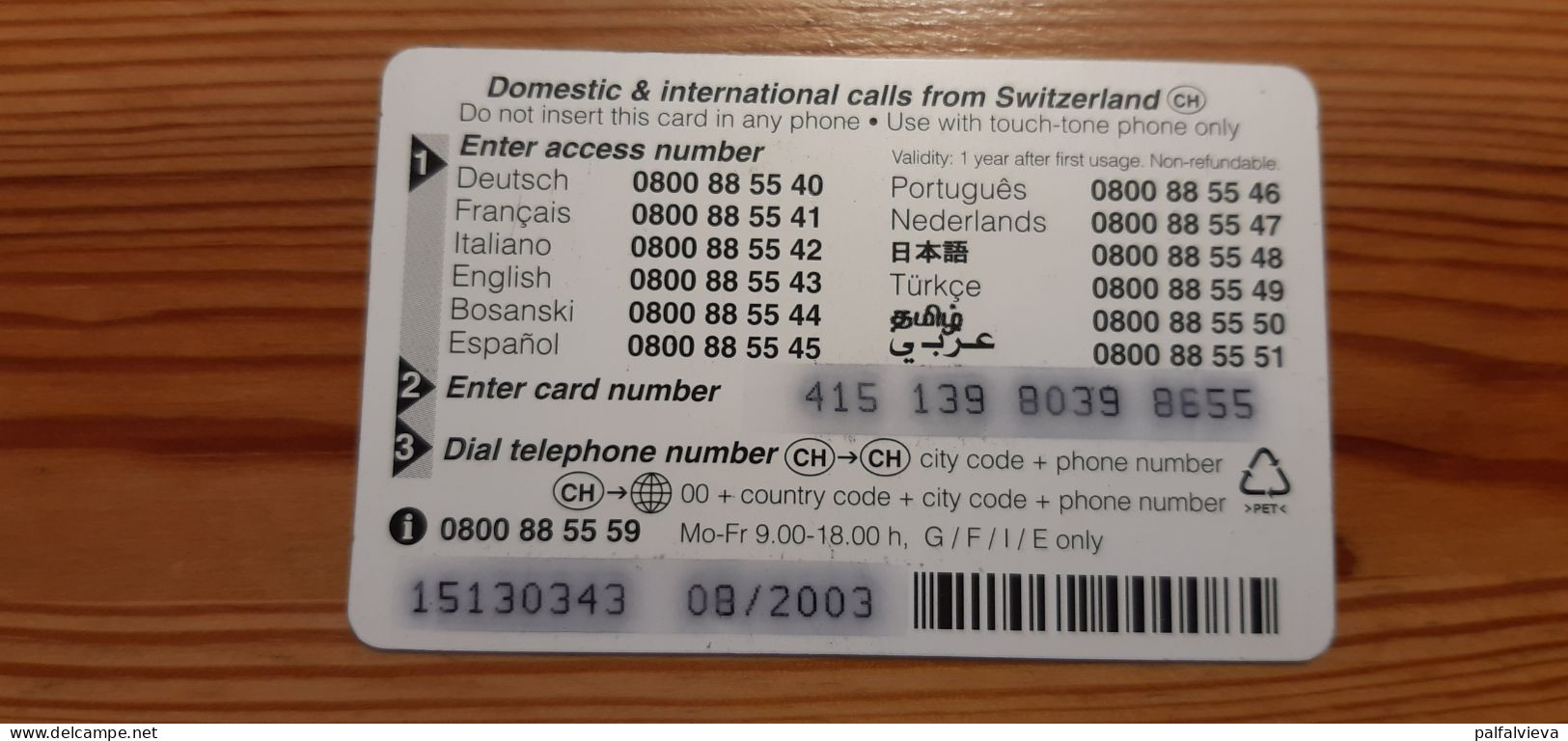 Prepaid Phonecard Liechtenstein - Surf - Liechtenstein
