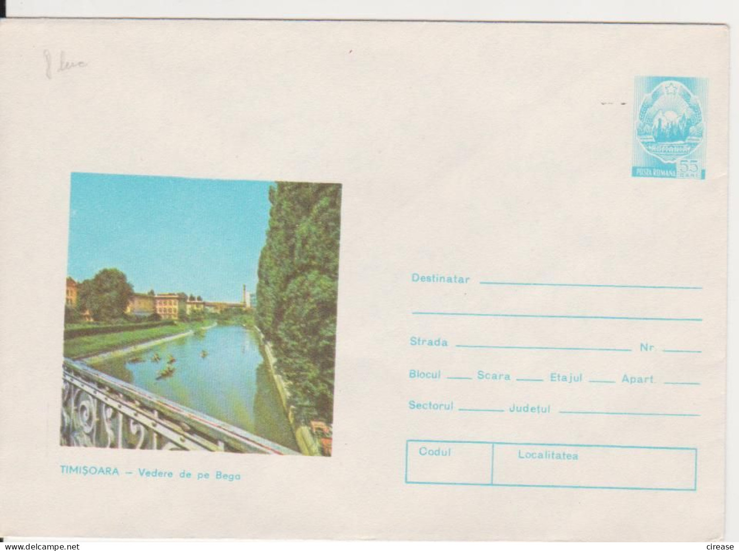 TIMISOARA BEGA KAYAK ROMANIA POSTAL STATIONERY - Canoa