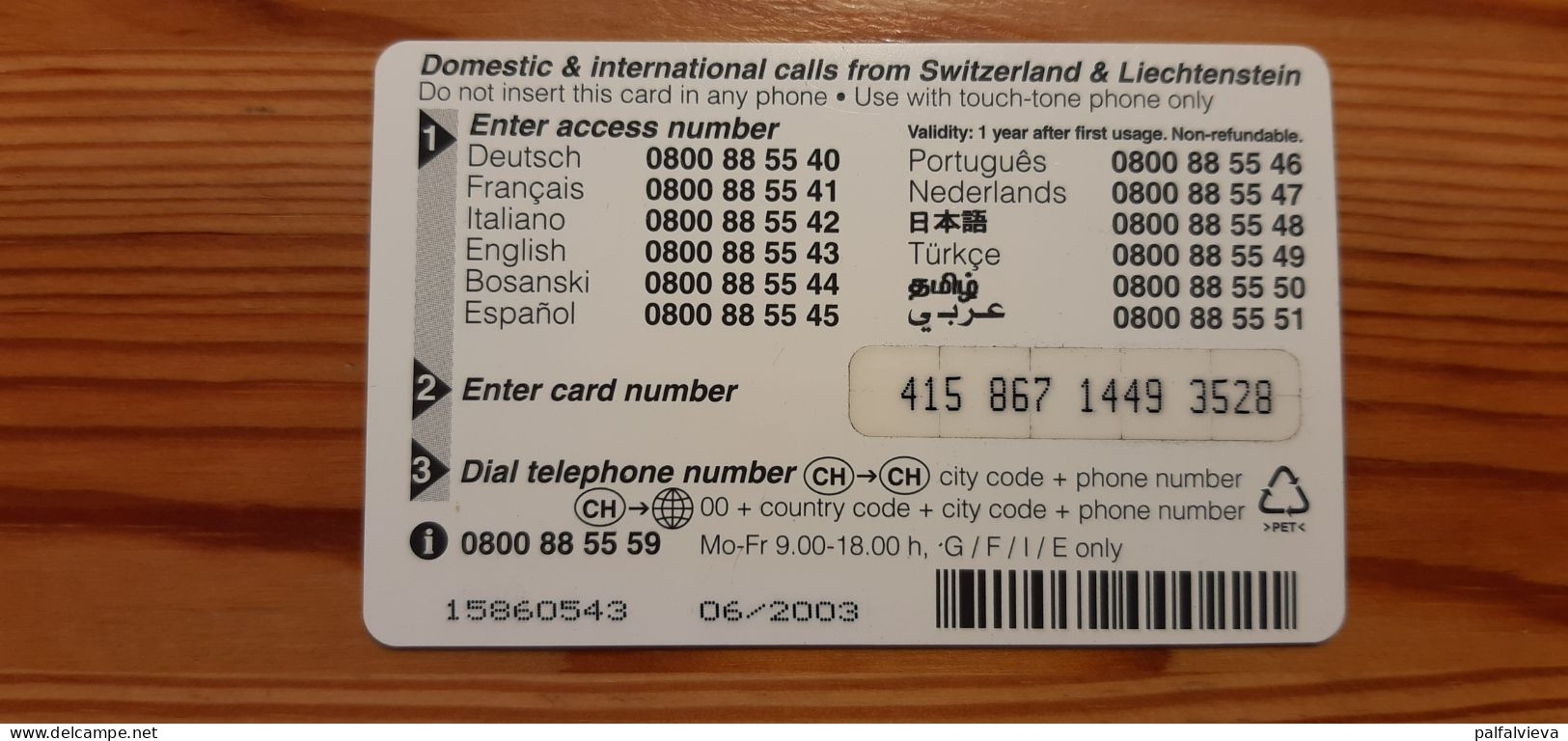 Prepaid Phonecard Liechtenstein - Shark - Liechtenstein