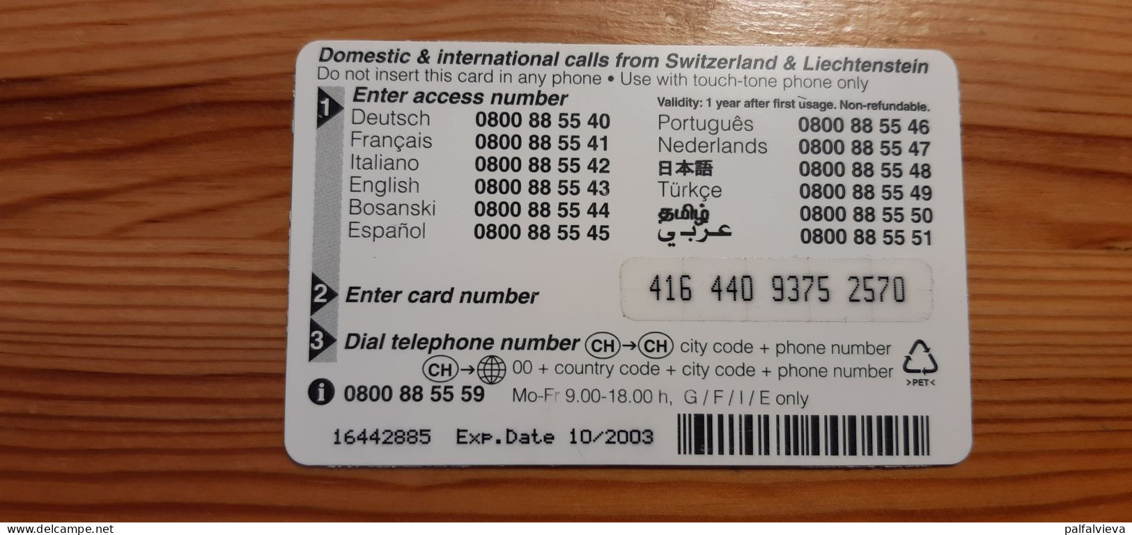 Prepaid Phonecard Liechtenstein - Crab - Liechtenstein