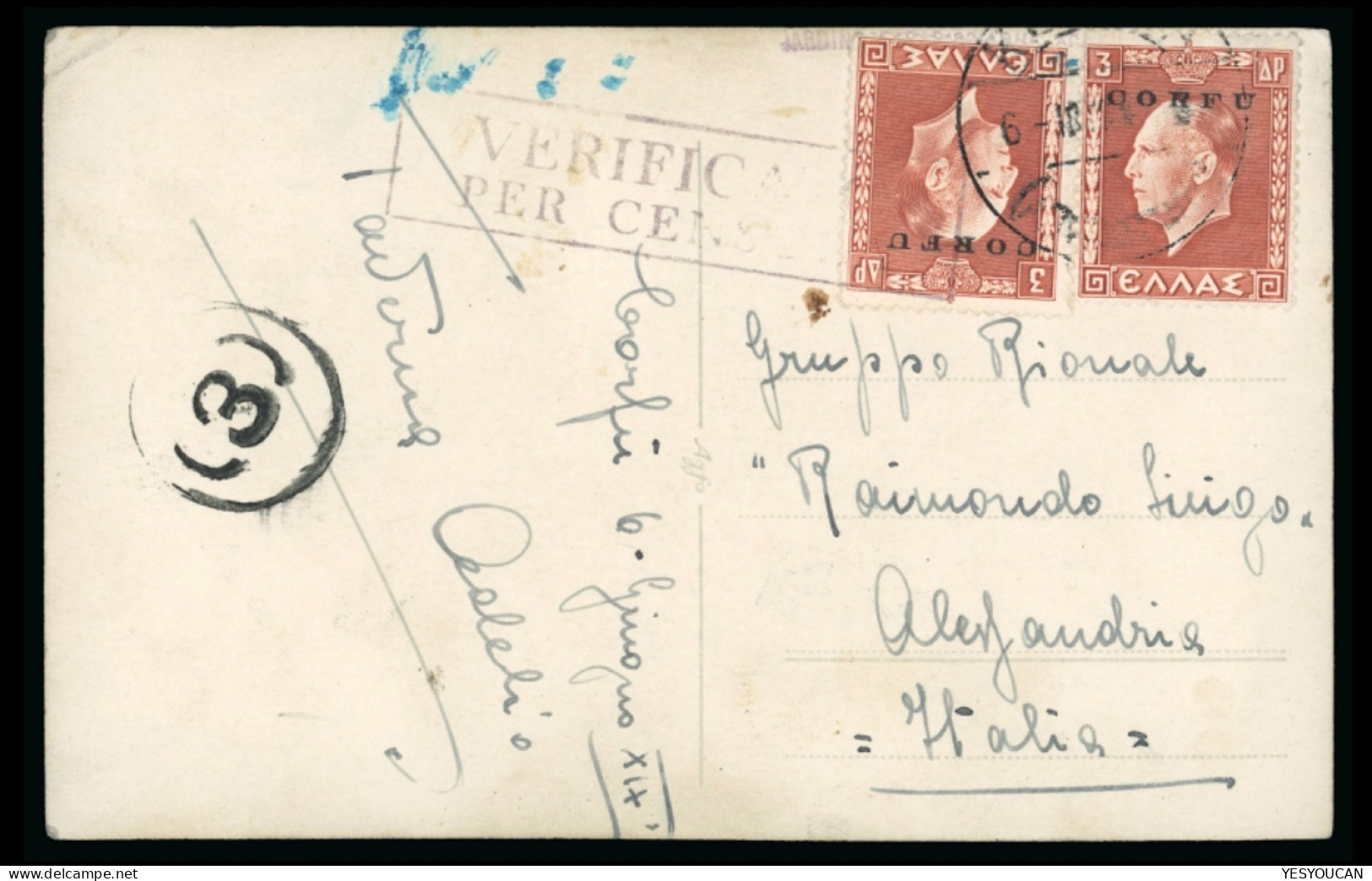 ITALIA OCCUPAZIONE MILITARE ITALIANA ISOLE IONIE CORFU1941cover (lettera Greece Ionian Islands Italian Occupation FDC - Korfu