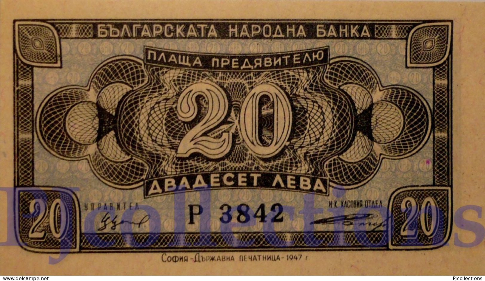 BULGARIA 20 LEVA 1947 PICK 74a UNC - Bulgarie