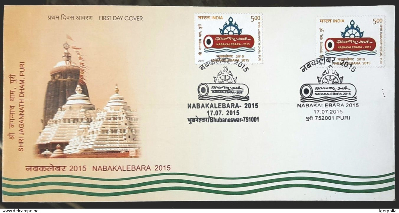 INDIA 2015 Nabakalebara Combination FDC BHUBANESWAR & PURI PLACE CANCELLATION - Lettres & Documents