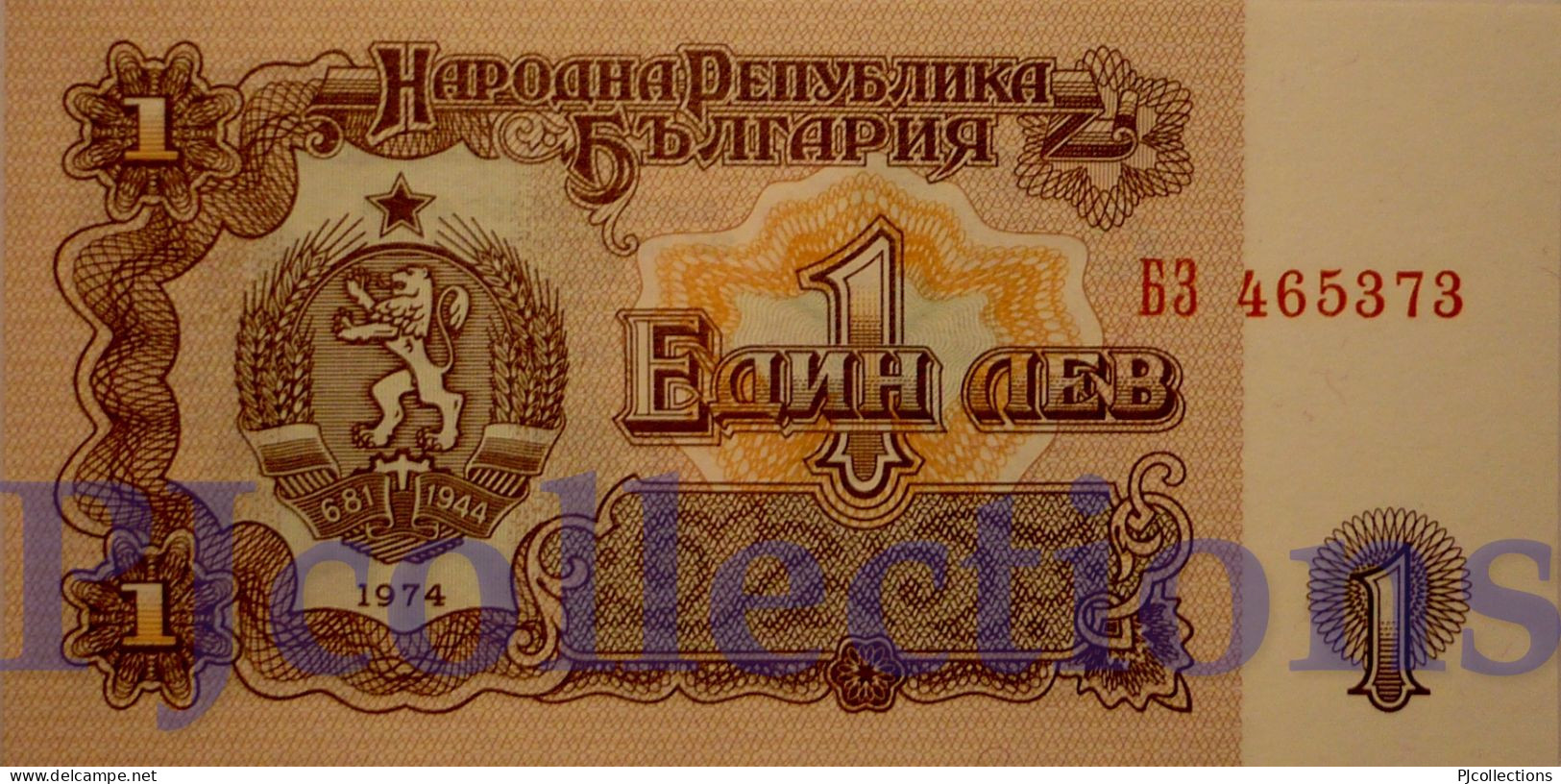 BULGARIA 1 LEV 1974 PICK 93a UNC - Bulgarie