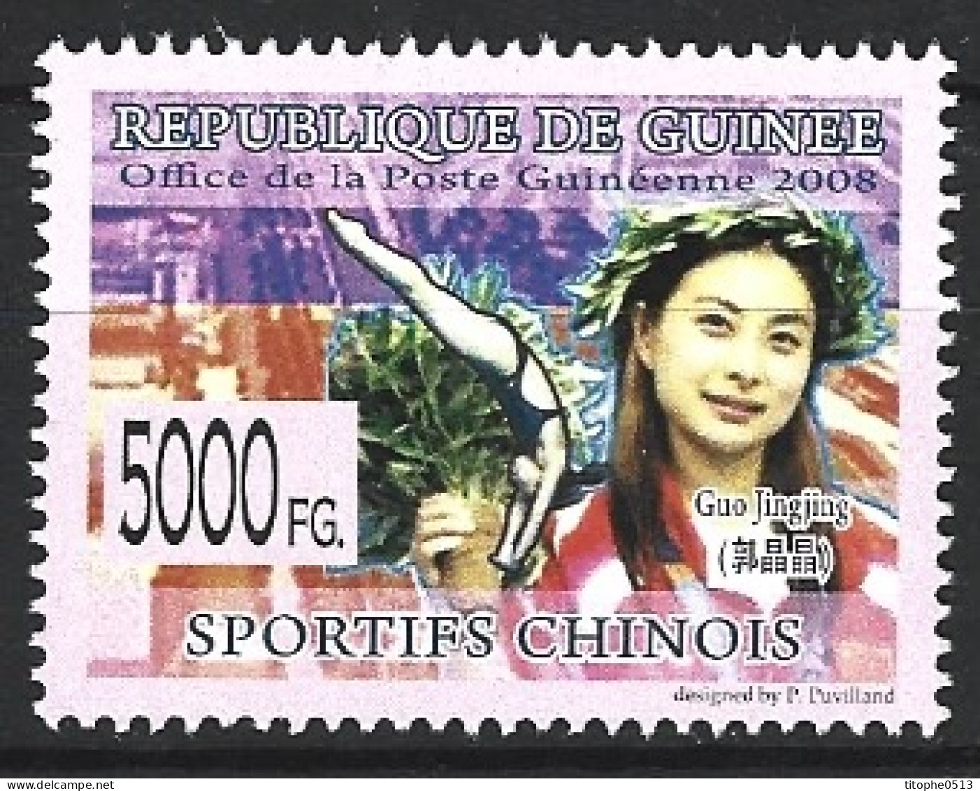 GUINEE. Timbre De 2008. Championne De Plongeon. - Tuffi