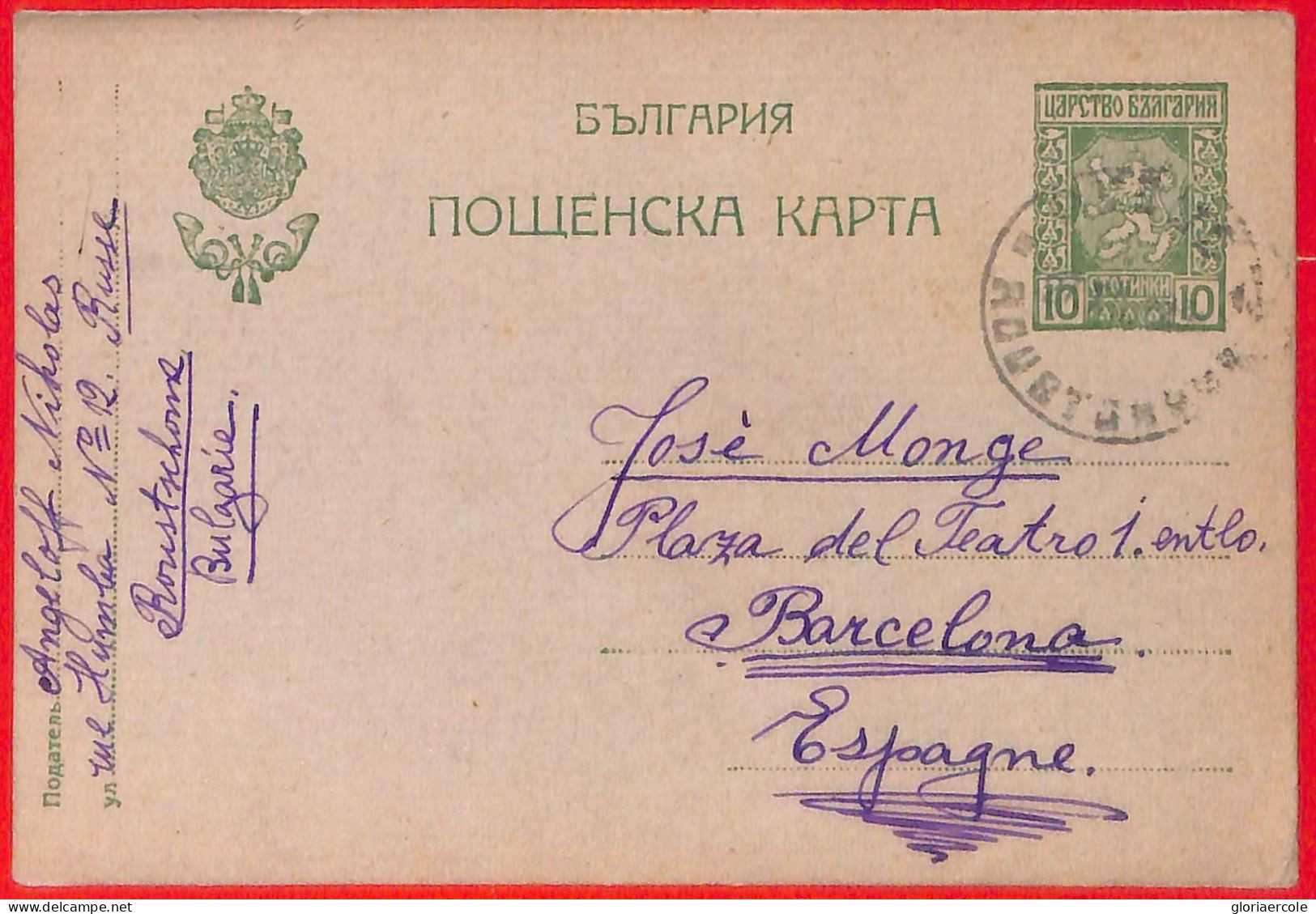 Aa0504 - BULGARIA - Postal History - STATIONERY CARD From ROUSTOUCK To SPAIN  1920 - Cartes Postales