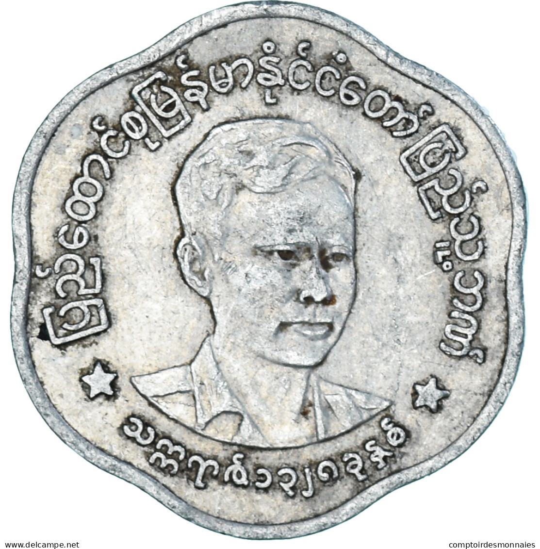 Monnaie, Myanmar, 25 Pyas, 1966 - Myanmar