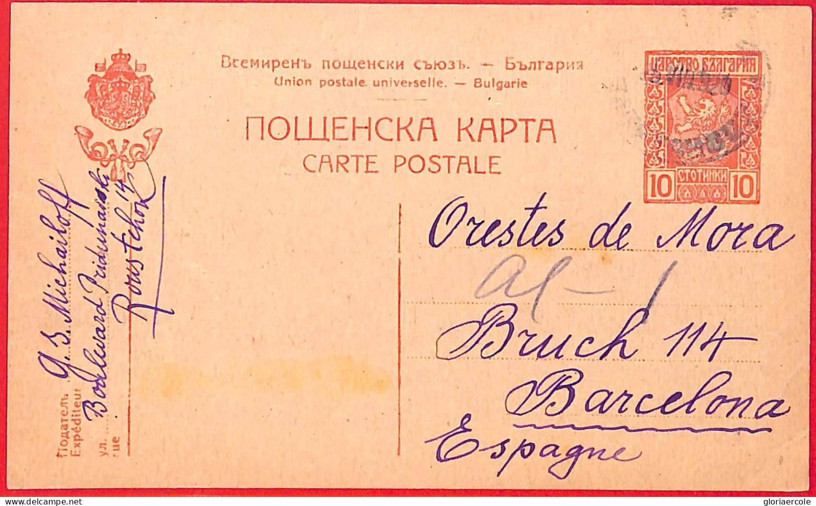 Aa0506 - BULGARIA - Postal History - STATIONERY CARD From ROUSTOUCK To SPAIN 1924 - Postales