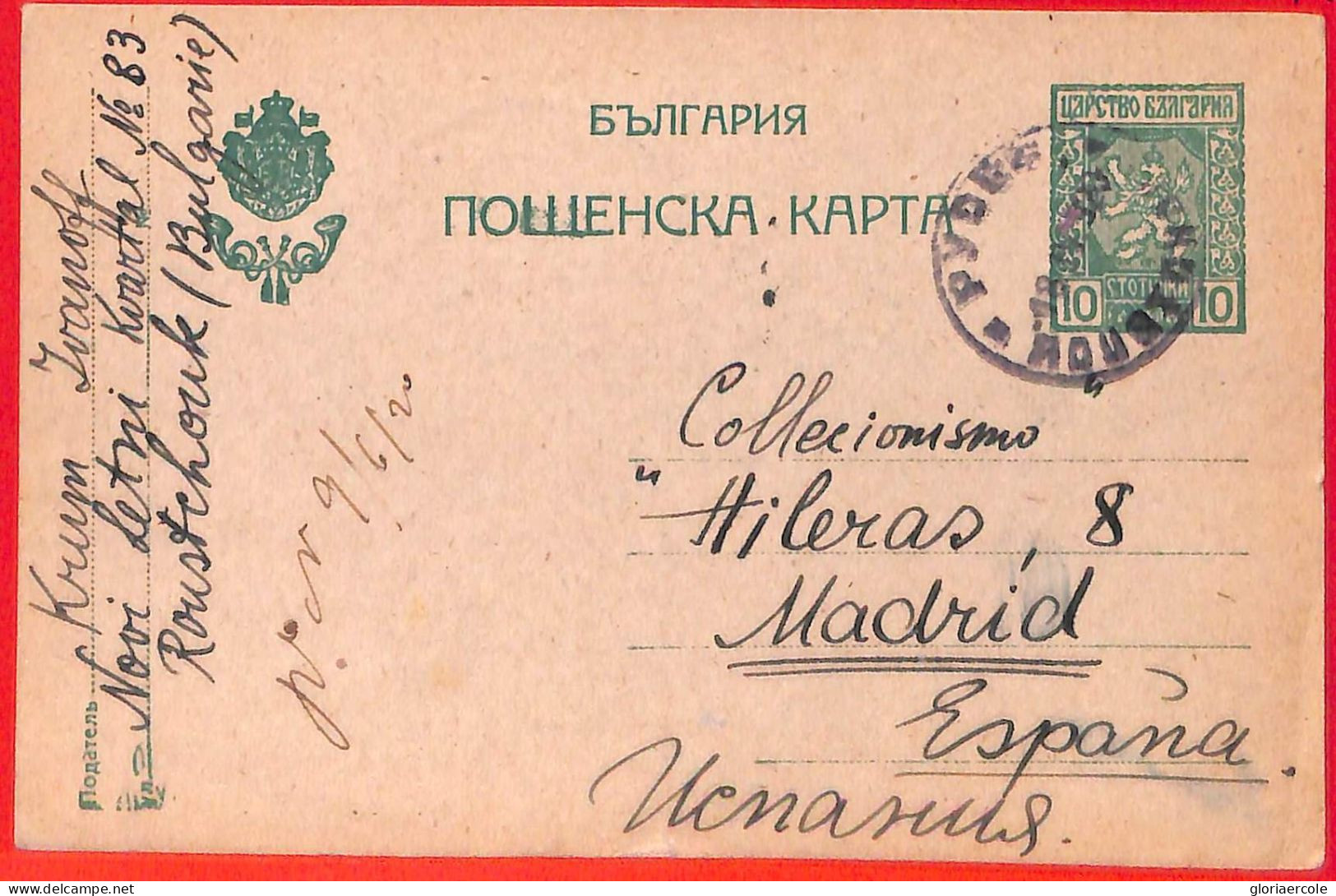 Aa0507 - BULGARIA - Postal History - STATIONERY CARD From ROUSTOUCK To SPAIN 1924 - Postales