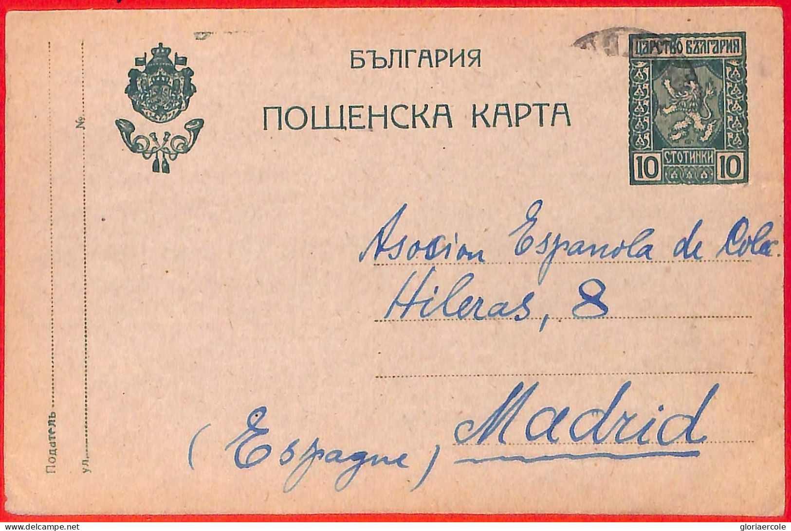 Aa0509 - BULGARIA - Postal History - STATIONERY CARD From ROUSTOUCK To SPAIN 1920 - Ansichtskarten