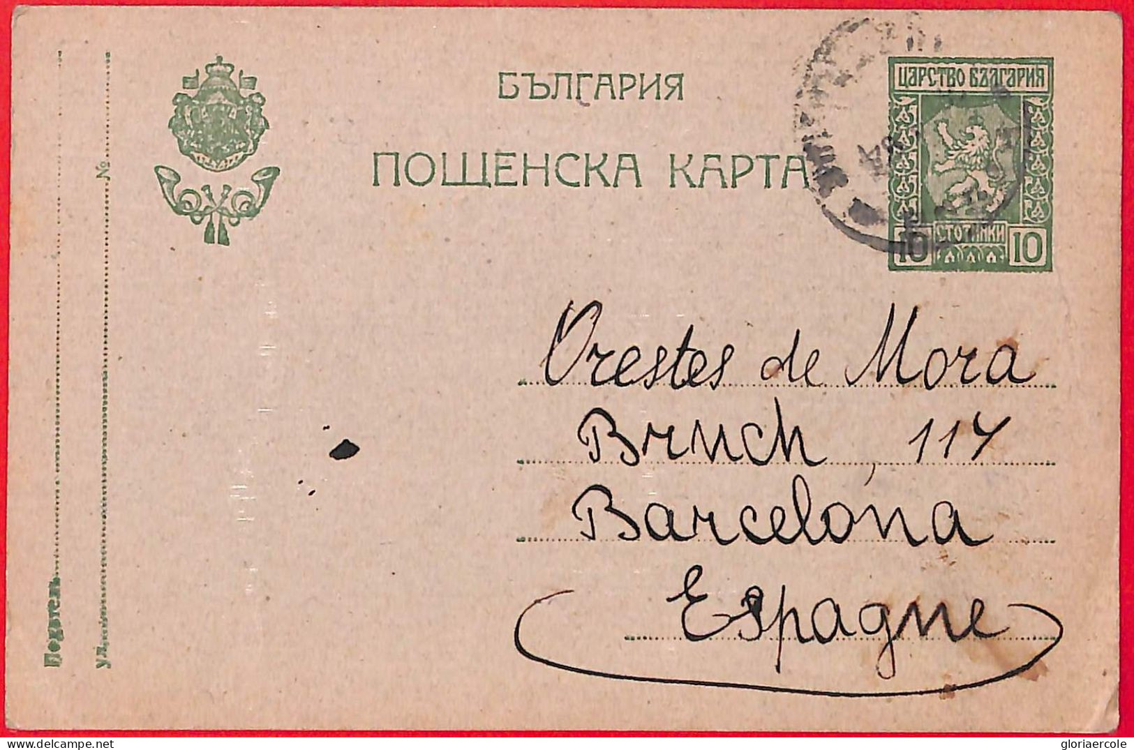 Aa0510 - BULGARIA - Postal History - STATIONERY CARD From ROUSTOUCK To SPAIN 1921 - Postcards