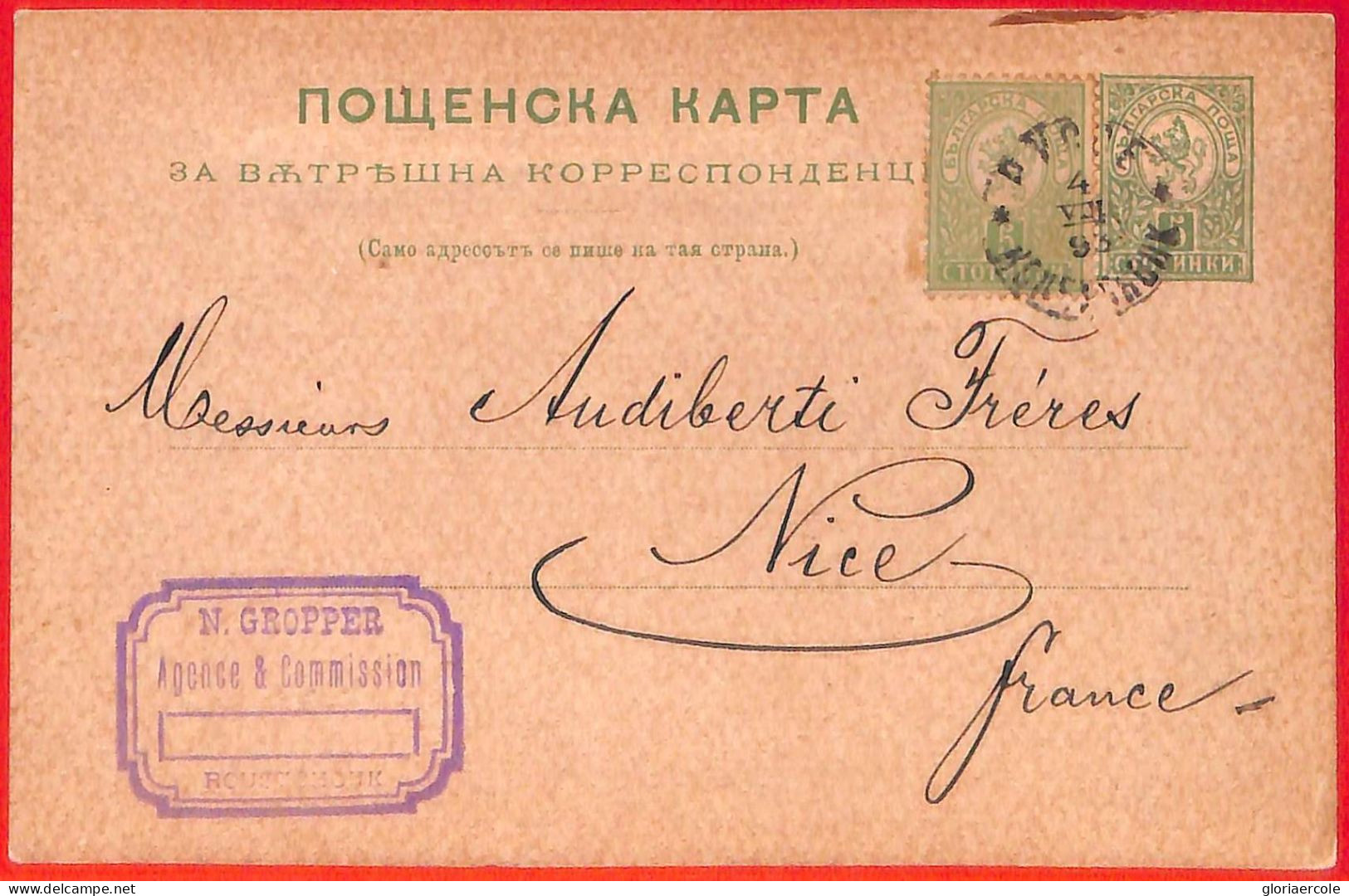 Aa0515 - BULGARIA - Postal History -   STATIONERY CARD  Mi # P 12I 1893 - Postales