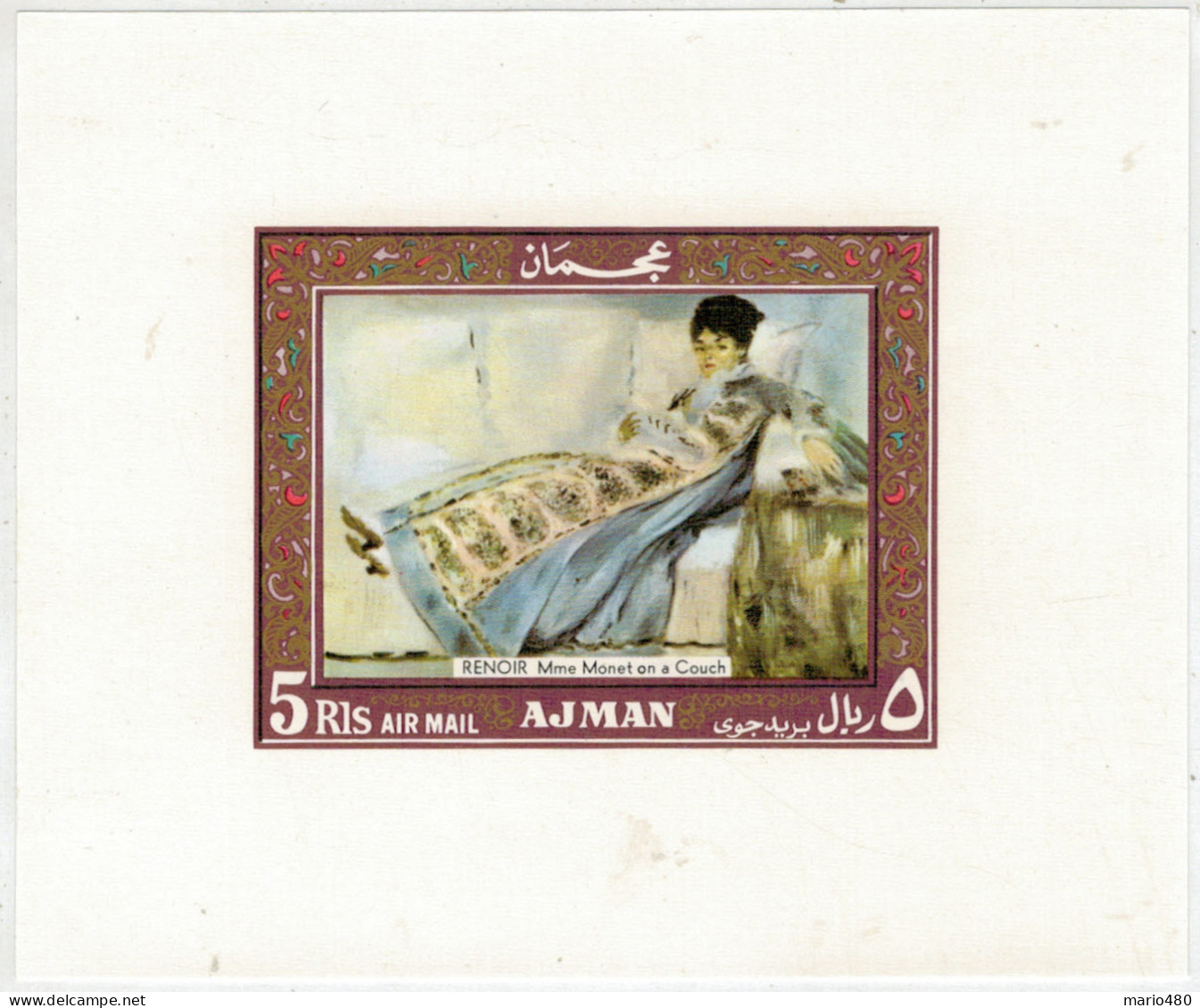 EMIRATI  ARABI    AJMAN   RENOIR  M.ME  MONET  ON A COUCH   1 SHEET  IMPERFORATED - Emirati Arabi Uniti