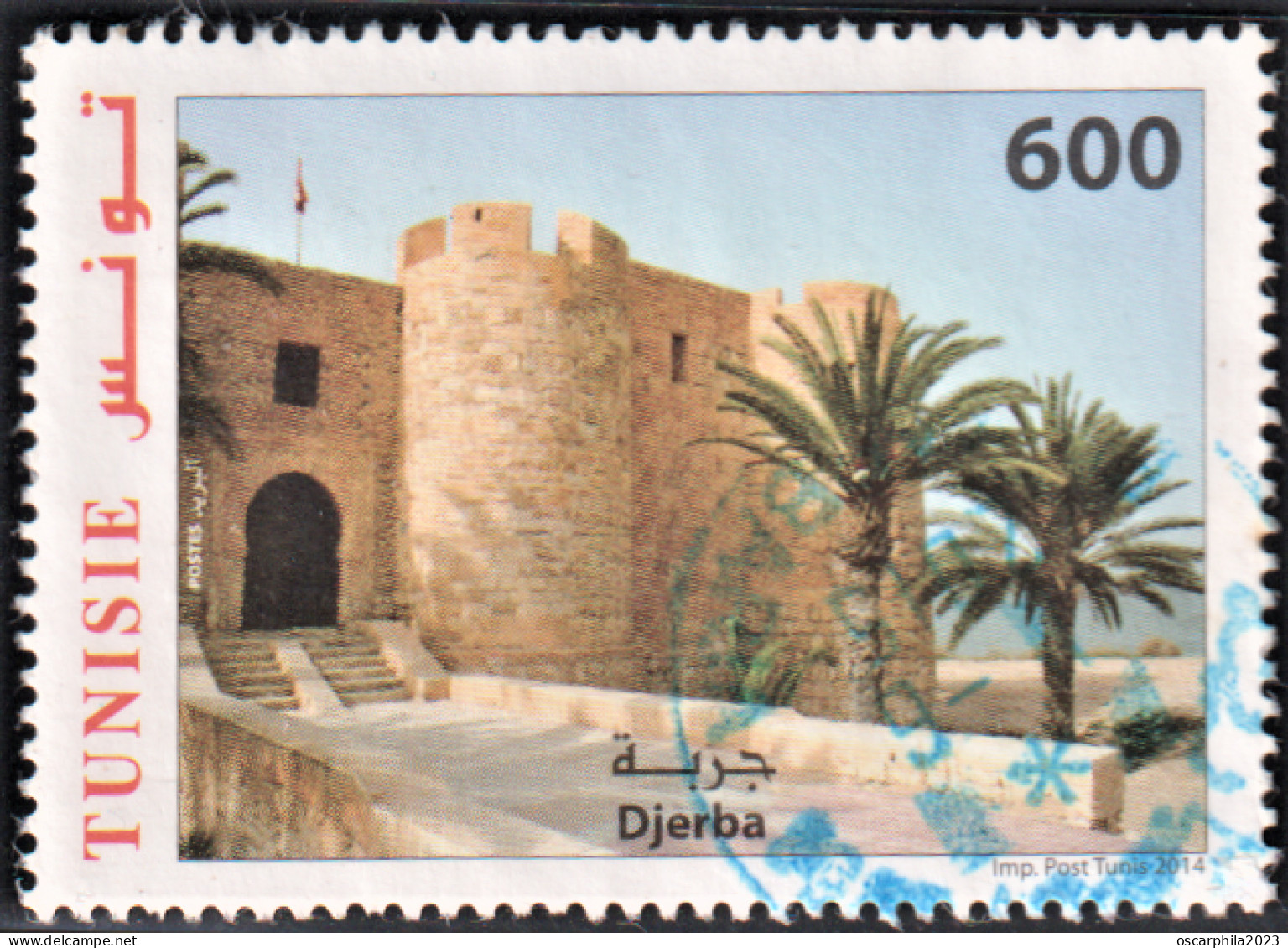 2014- Tunisie - Ville De Djerba -  1V Obli - Islands