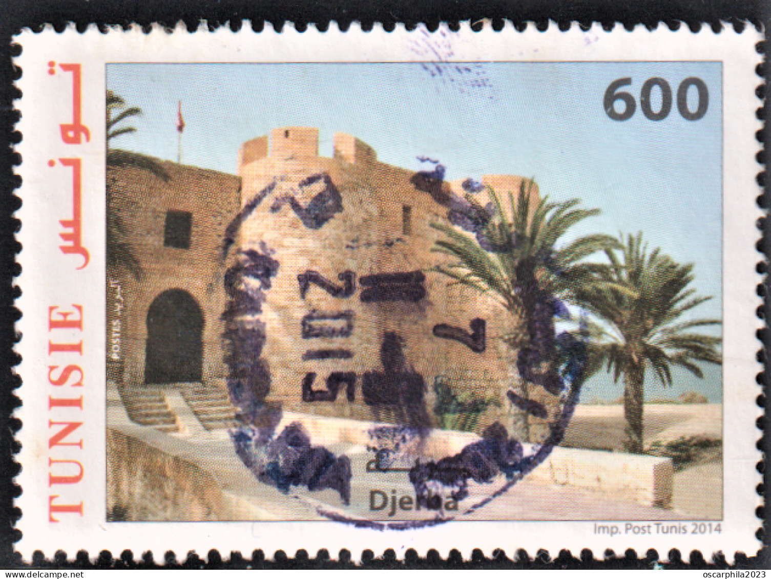 2014- Tunisie - Ville De Djerba -  1V Obli - Islands