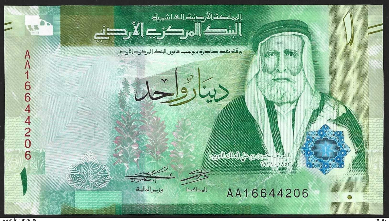 Jordan 1 Dinar 2023 P39 UNC - Jordanien