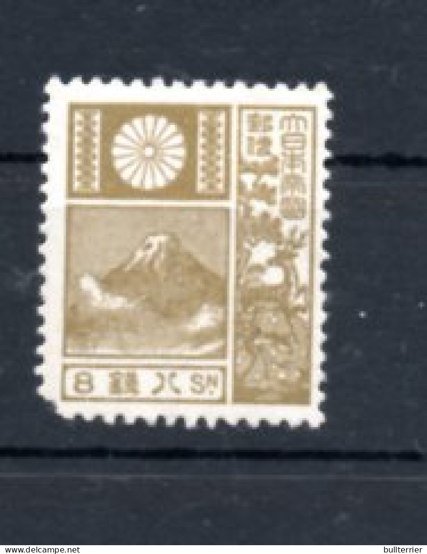 JAPAN - 1932 - MOUNT FUJI / DEER  8 BISTRE MINT NEVER HINGED, BUT SHORT CORNER- GOOD SPACE FILLER SG £19 - Nuovi