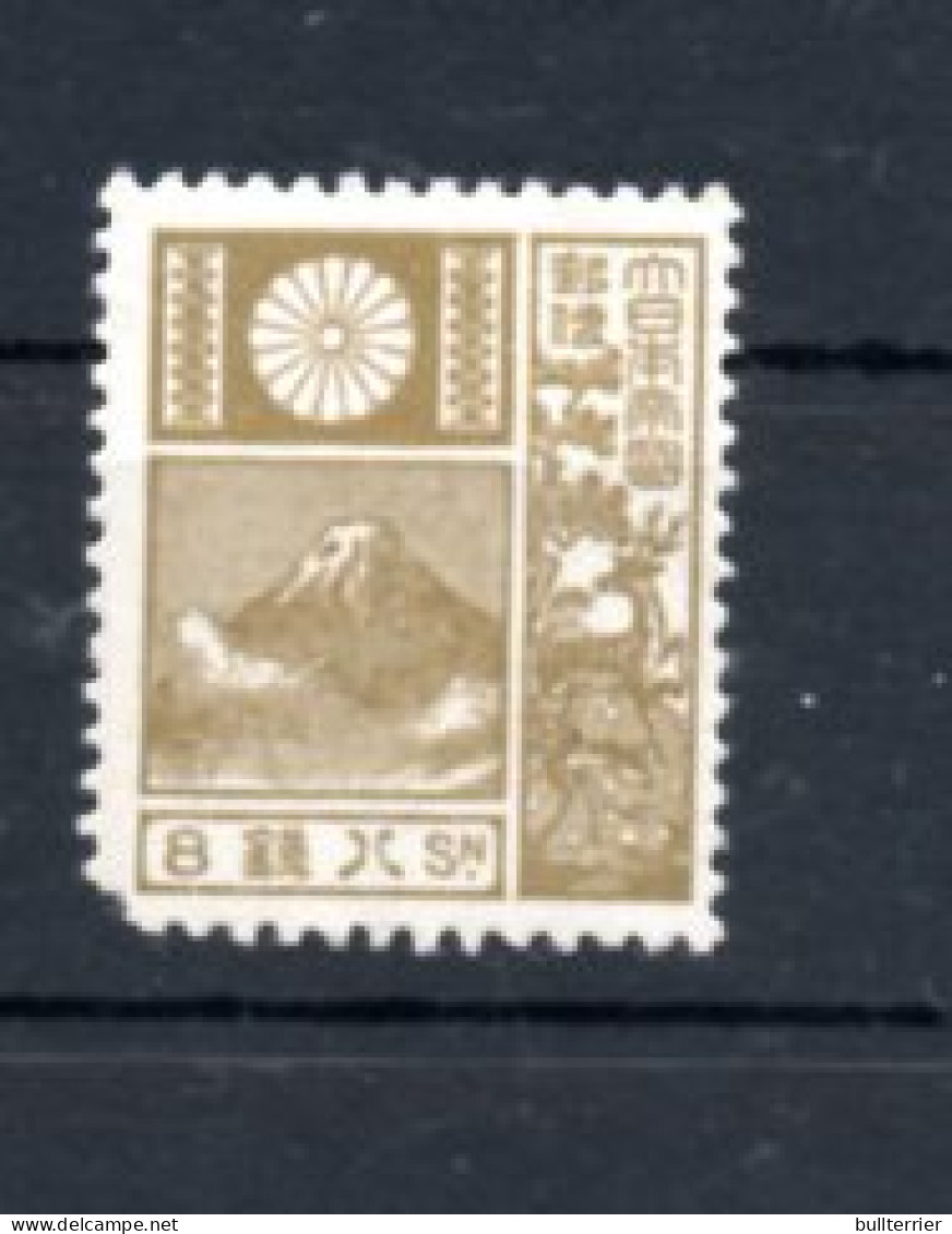 JAPAN - 1932 - MOUNT FUJI / DEER  8 BISTRE MINT NEVER HINGED, BUT SHORT CORNER- GOOD SPACE FILLER SG £19 - Unused Stamps