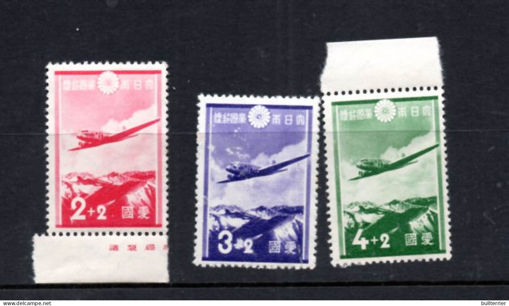 JAPAN - 1937 - AERODROME FUND SET OF 3  MINT NEVER HINGED,  - Ongebruikt