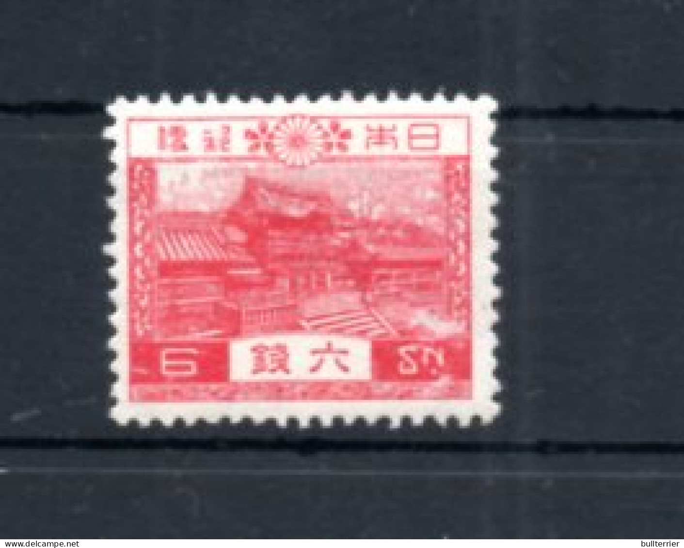 JAPAN - 1926 - 1929 - TOSH0O SHRINE 6S RED MINT NEVER HINGED, SG CAT £14 - Ongebruikt