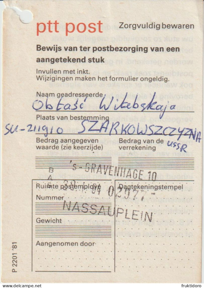 The Netherlands Postal Invoice Registered Letter The Hague 1984 - Nederland