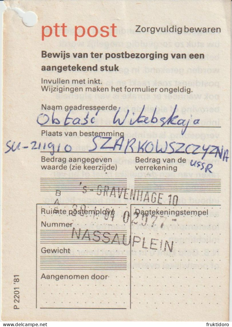 The Netherlands Postal Invoice Registered Letter The Hague 1984 - Paesi Bassi