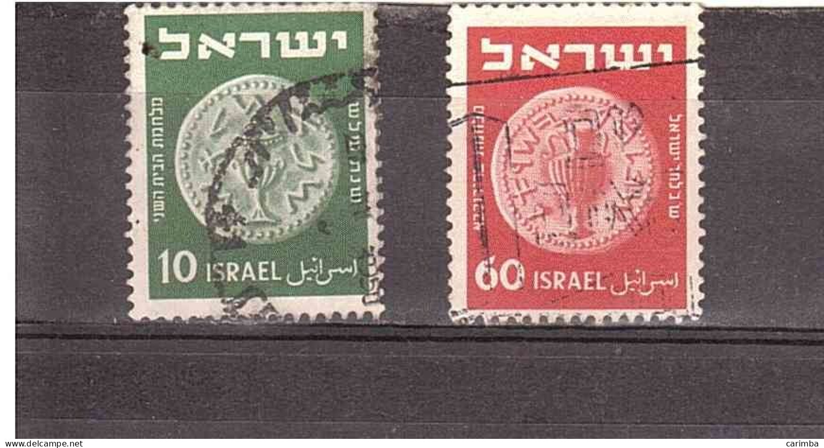 1951/52 2 VALORI - Used Stamps (without Tabs)