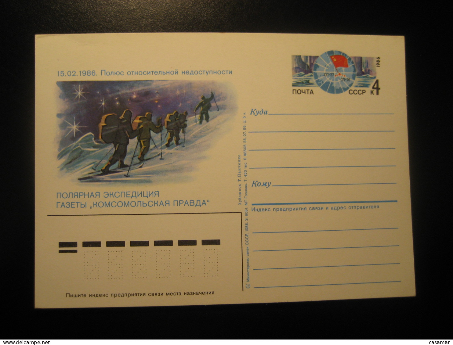 1986 Prawda Polar Expedition Arctic North Pole Arctics Postal Stationery Card RUSSIA USSR - Arctic Expeditions