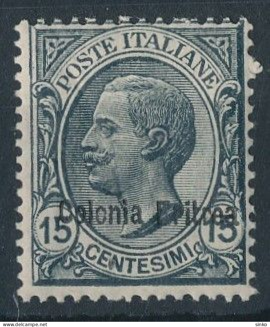 1918/21. Italian Eritrea - Eritrea