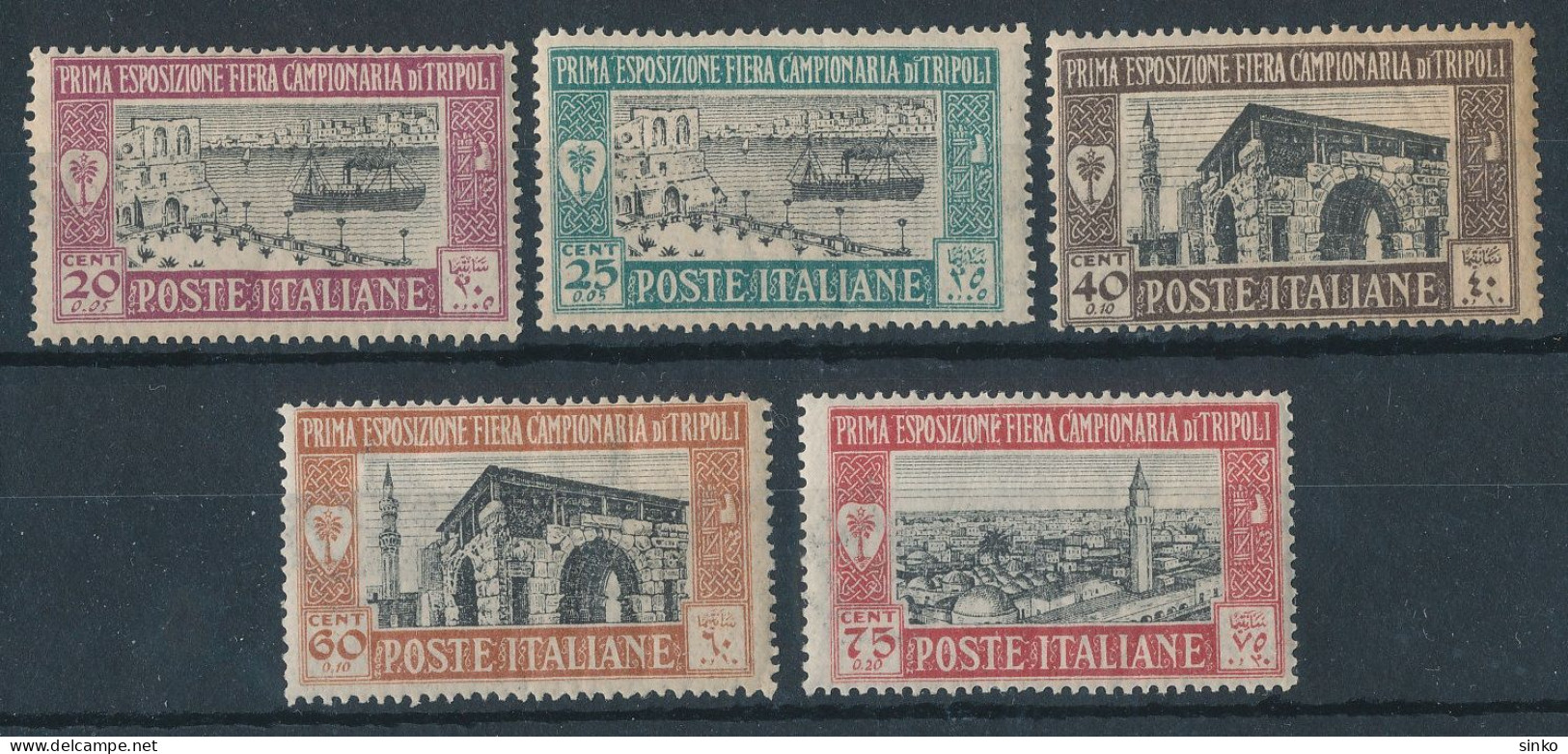 1927. Italian Tripolitania - Tripolitaine