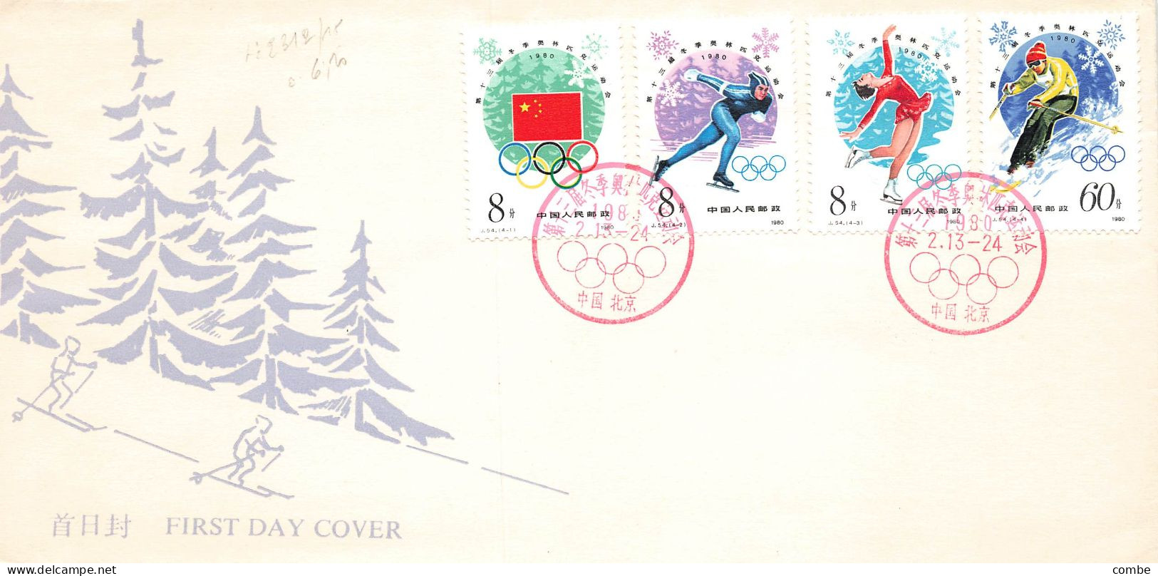 FDC. CHINA. 1980. LAKE PLACID / 2 - Other & Unclassified