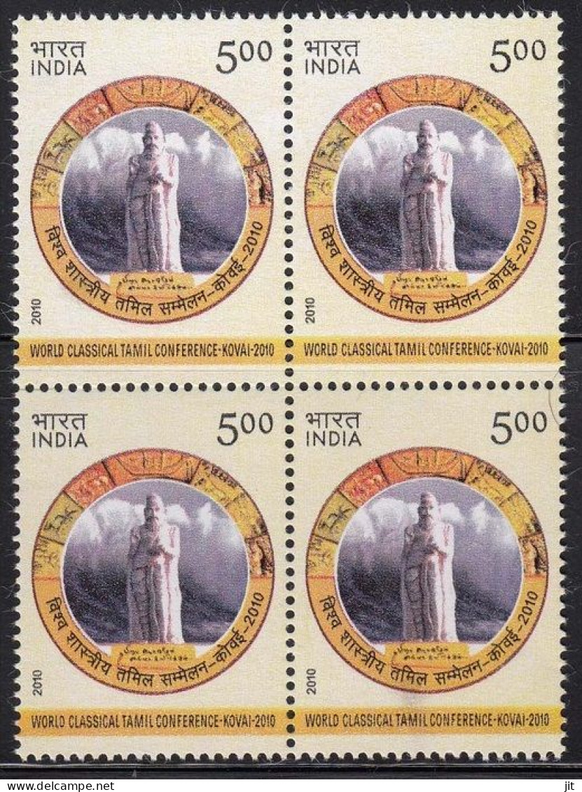 INDIA 2010 STAMP CLASSICAL TAMIL CONFERENCE- KOVAI BLOCK OF FOUR.MNH - Blocks & Kleinbögen