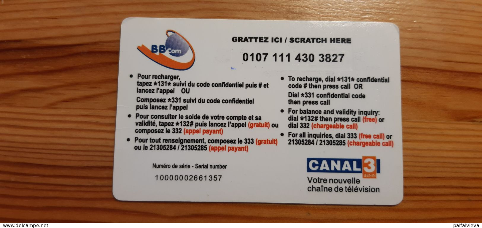 Prepaid Phonecard Benin, Bell Benin - Benin