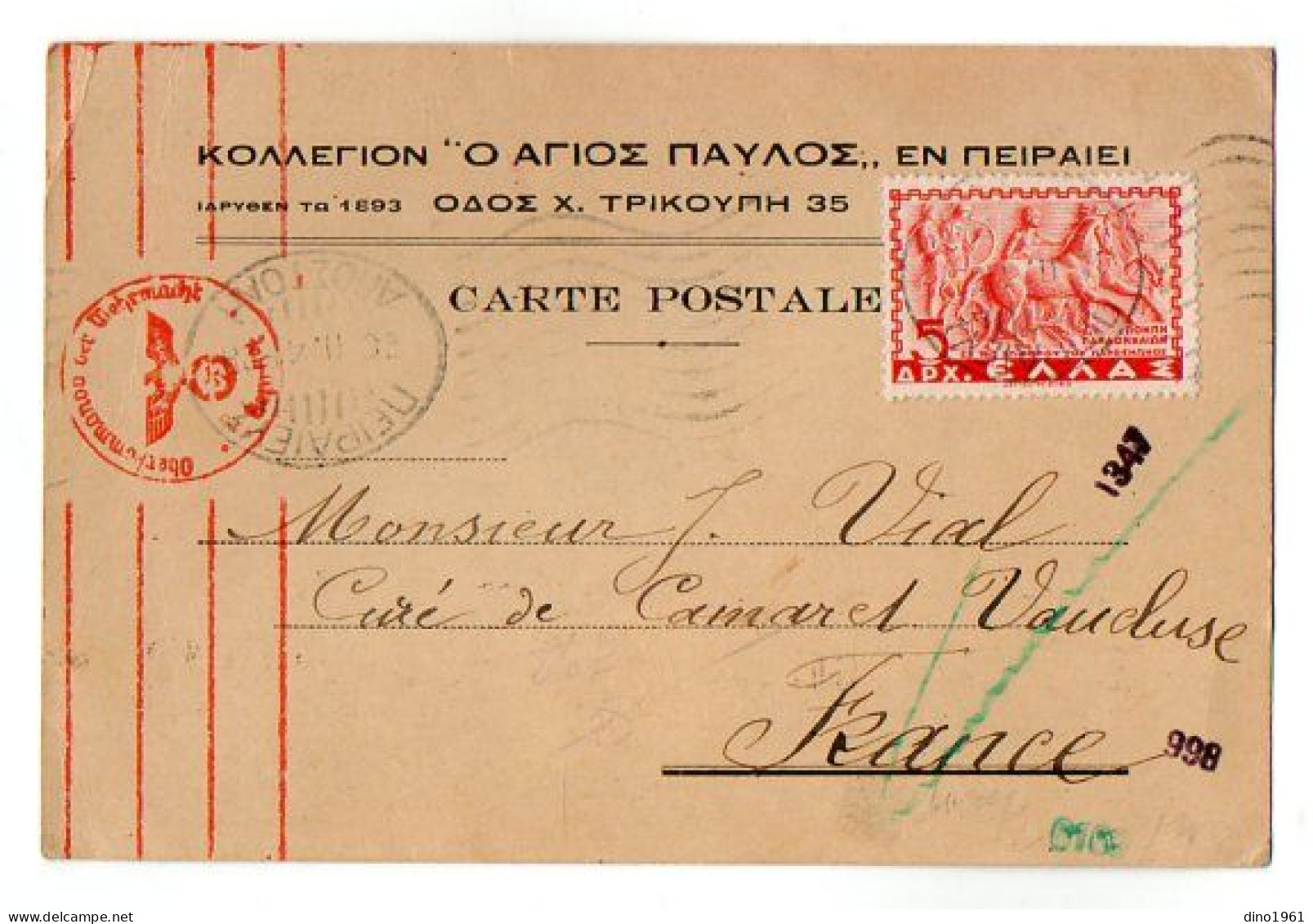 CPA - Guerre 39 / 45 - Carte Postale Avec Cachet Militaire Allemand - LE PIREE Pour M. J.VIAL Curé De CAMARET ( France ) - Lettres & Documents