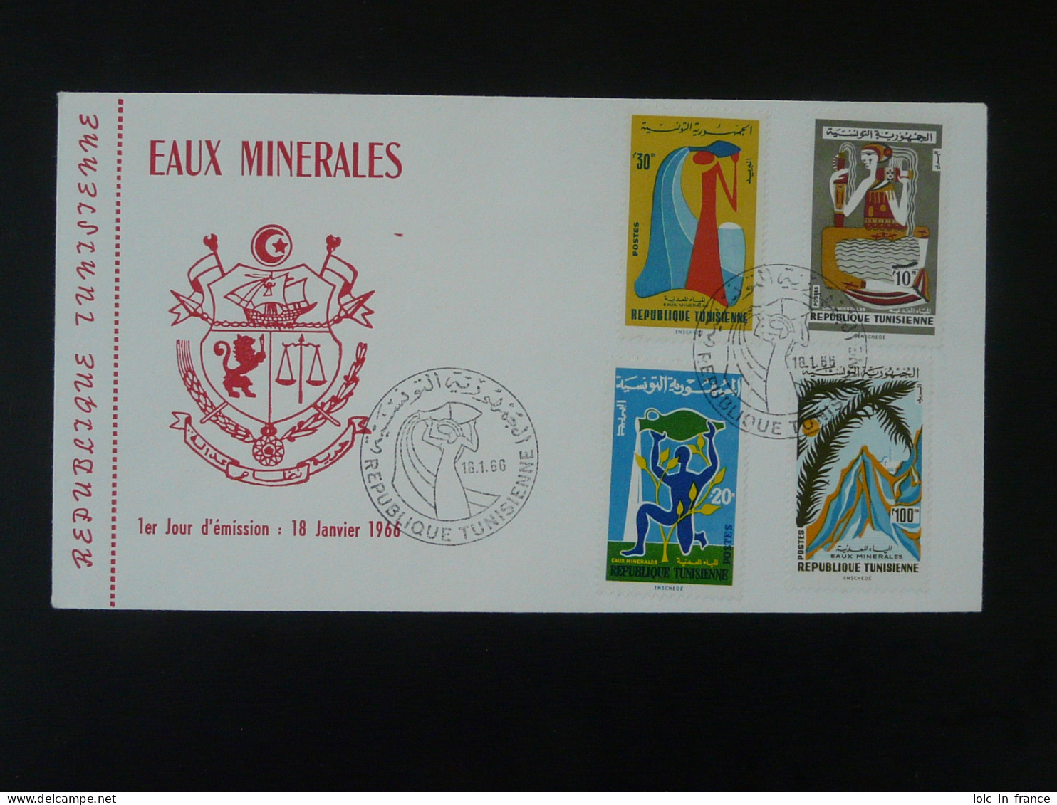 FDC Eaux Minerales Water Tunisie 1966 (ex 2) - Agua
