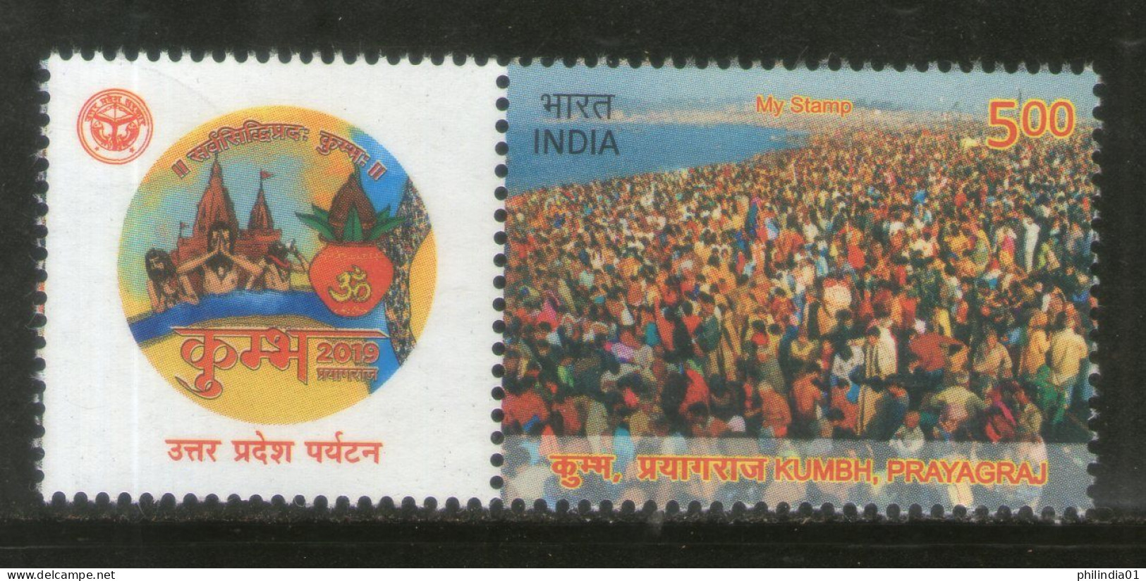 India 2018 Kumbh Mela Prayagraj Hindu Mythology Tourism My Stamp MNH # M94 - Induismo