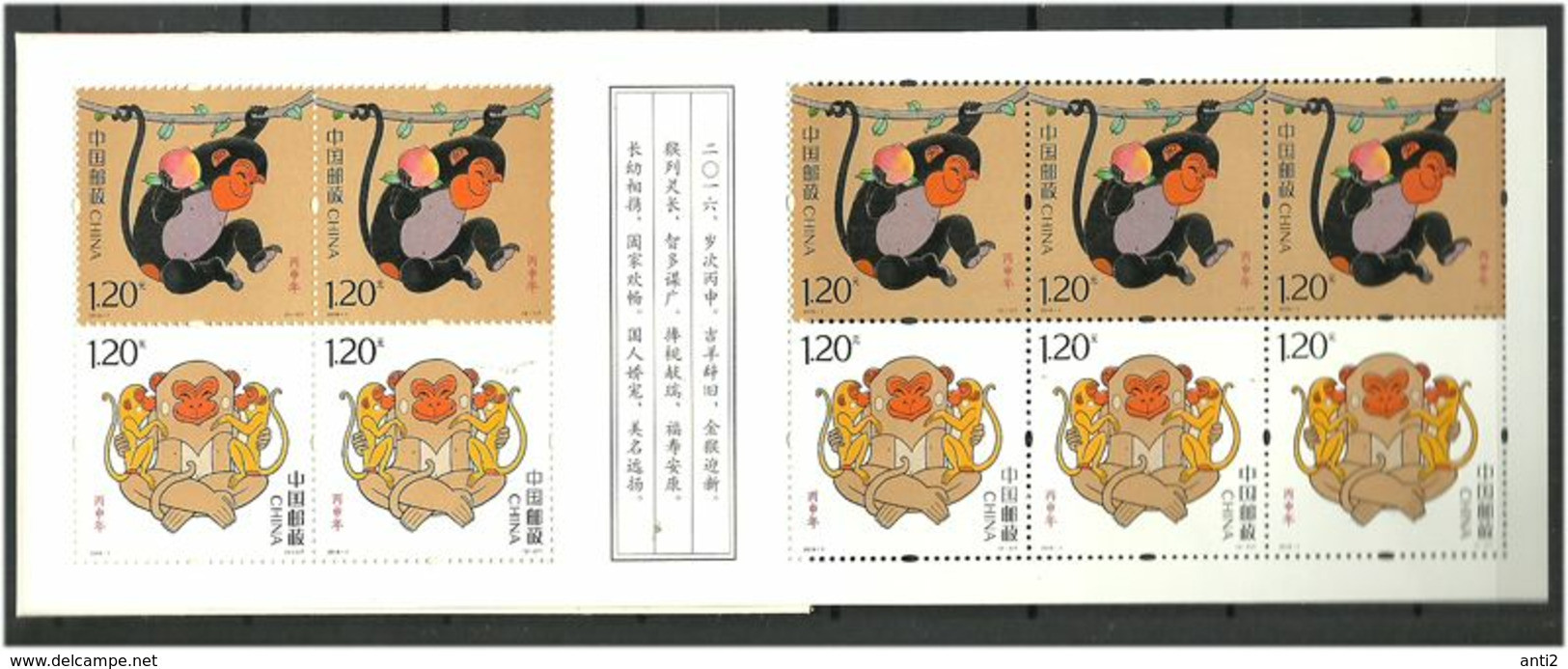 China 2016 Year Of The Monkeys Mi 4755-4756 In Booklet Unused - Usati