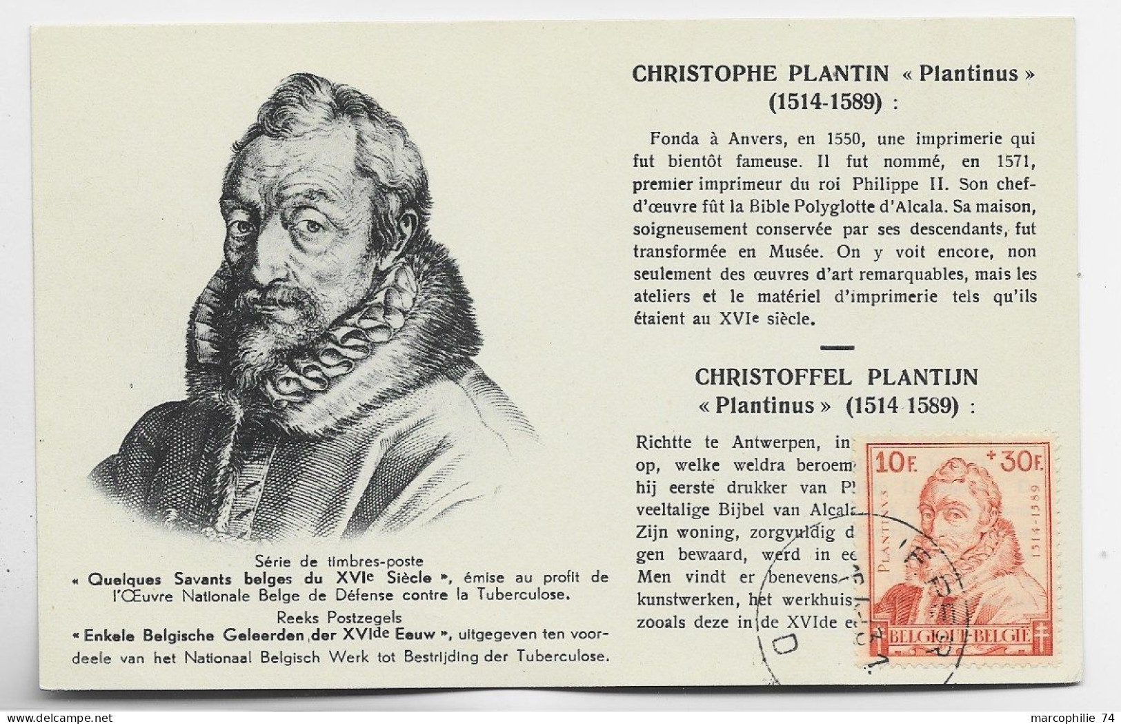 BELGIQUE SURTAXE 10FR CHRISTOPHE PLANTIN  CARTE MAXIMUM CARD MAX IEPER 1943 - 1934-1951