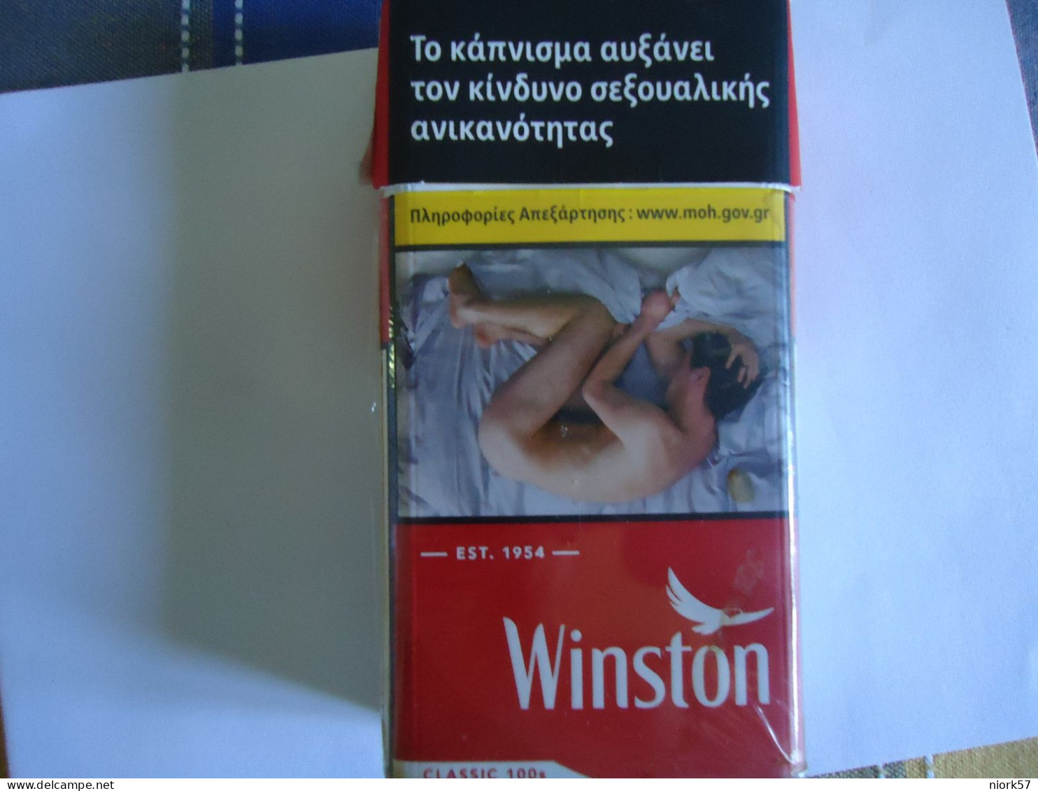 GREECE USED EMPTY CIGARETTES BOXES   WINSTON - Empty Tobacco Boxes