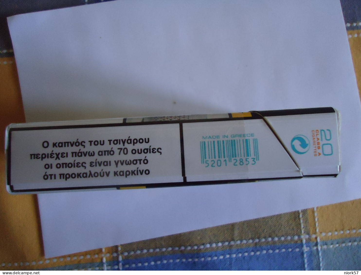 GREECE USED EMPTY CIGARETTES BOXES KARELIA   100S  KARELIAS  ΕΛΛΑΣ - Tabaksdozen (leeg)