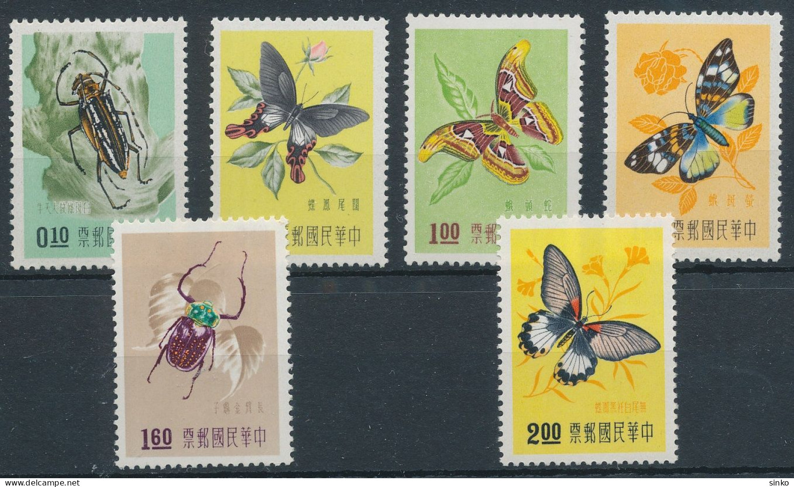 1958. Taiwan - Unused Stamps