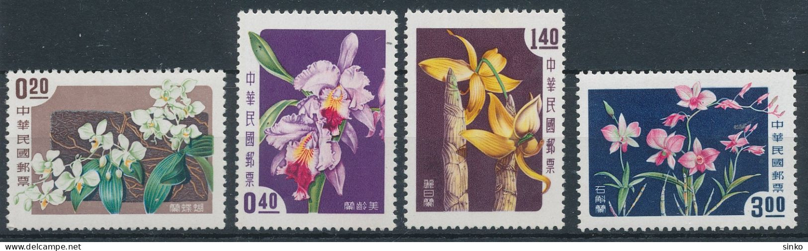 1958. Taiwan - Unused Stamps