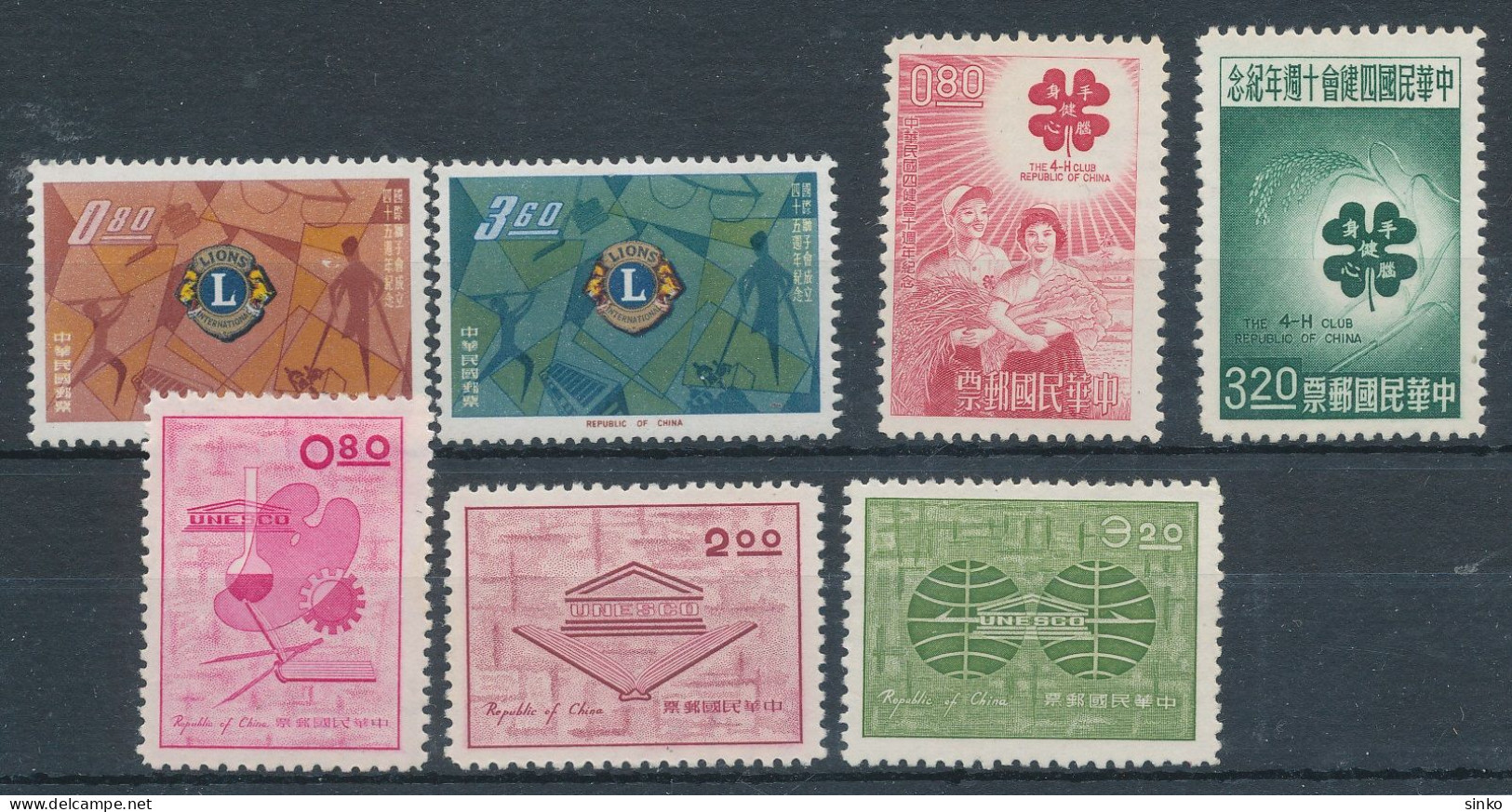 1962. Taiwan - Unused Stamps