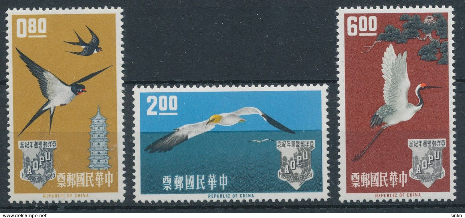 1963. Taiwan - Unused Stamps