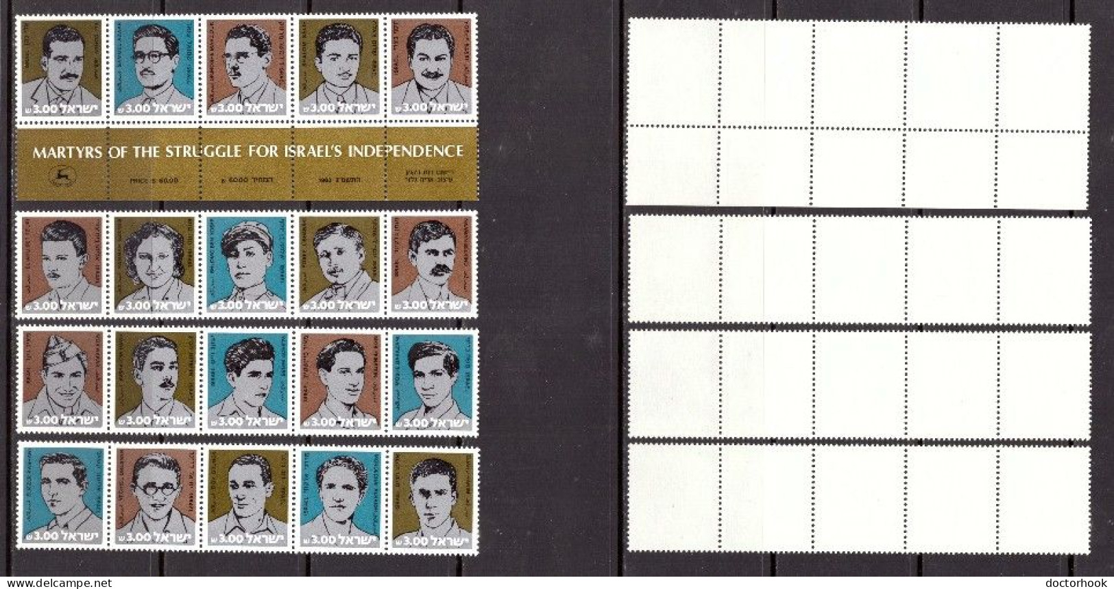 ISRAEL   Scott # 831a-t** MINT NH (CONDITION AS PER SCAN) (LG-1628) - Unused Stamps (without Tabs)