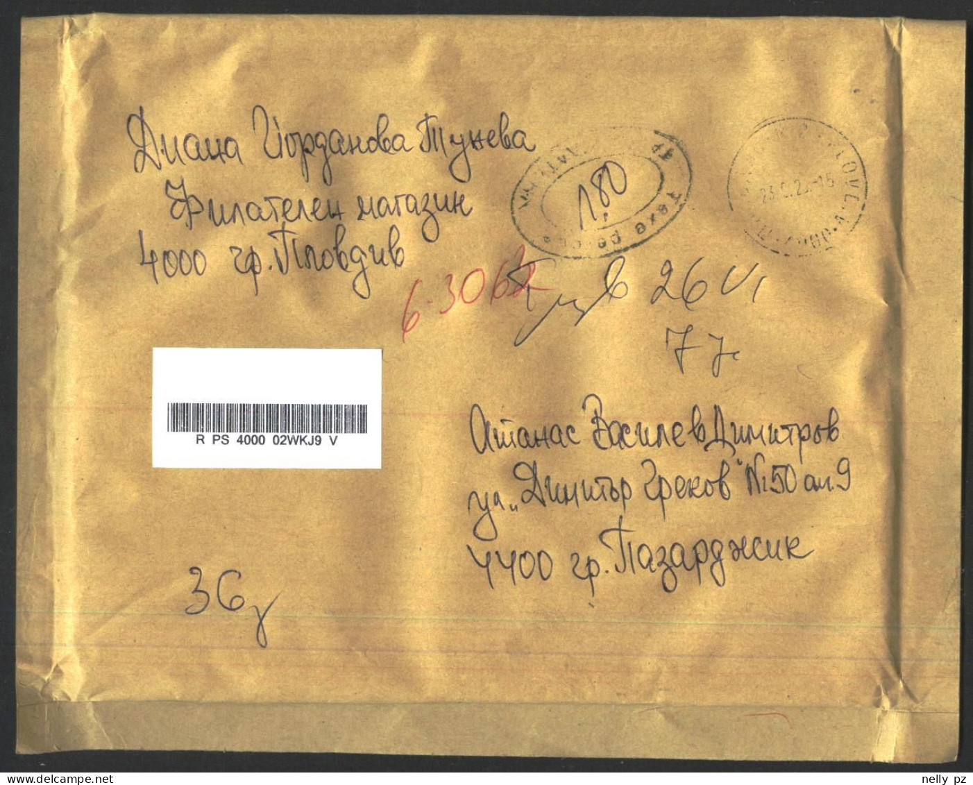 Mailed Cover (registered Letter) 2023 From Bulgaria - Briefe U. Dokumente