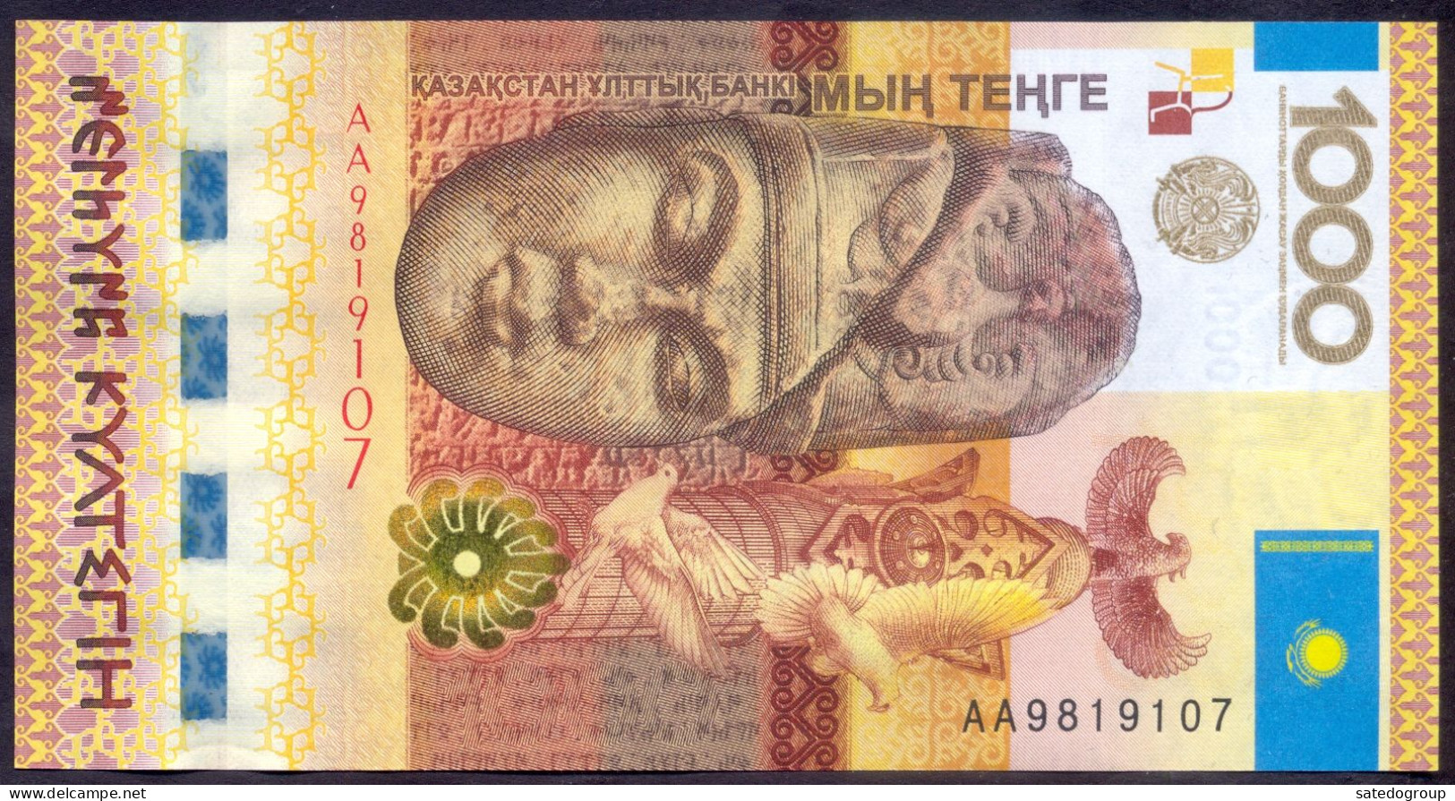 Kazakhstan 1000 Tenge ND (2013) UNC P-44 Commemorative Note - Kazakhstan