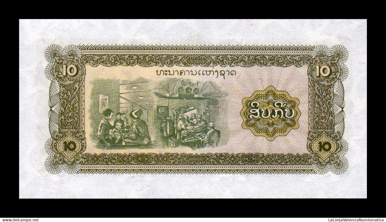 Laos Lao 10 Kip 1979 Pick 27b Sc Unc - Laos